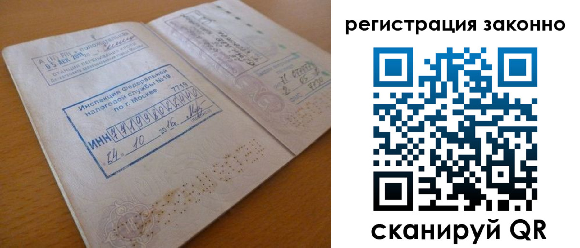прописка для кредита в Анжеро-Судженске
