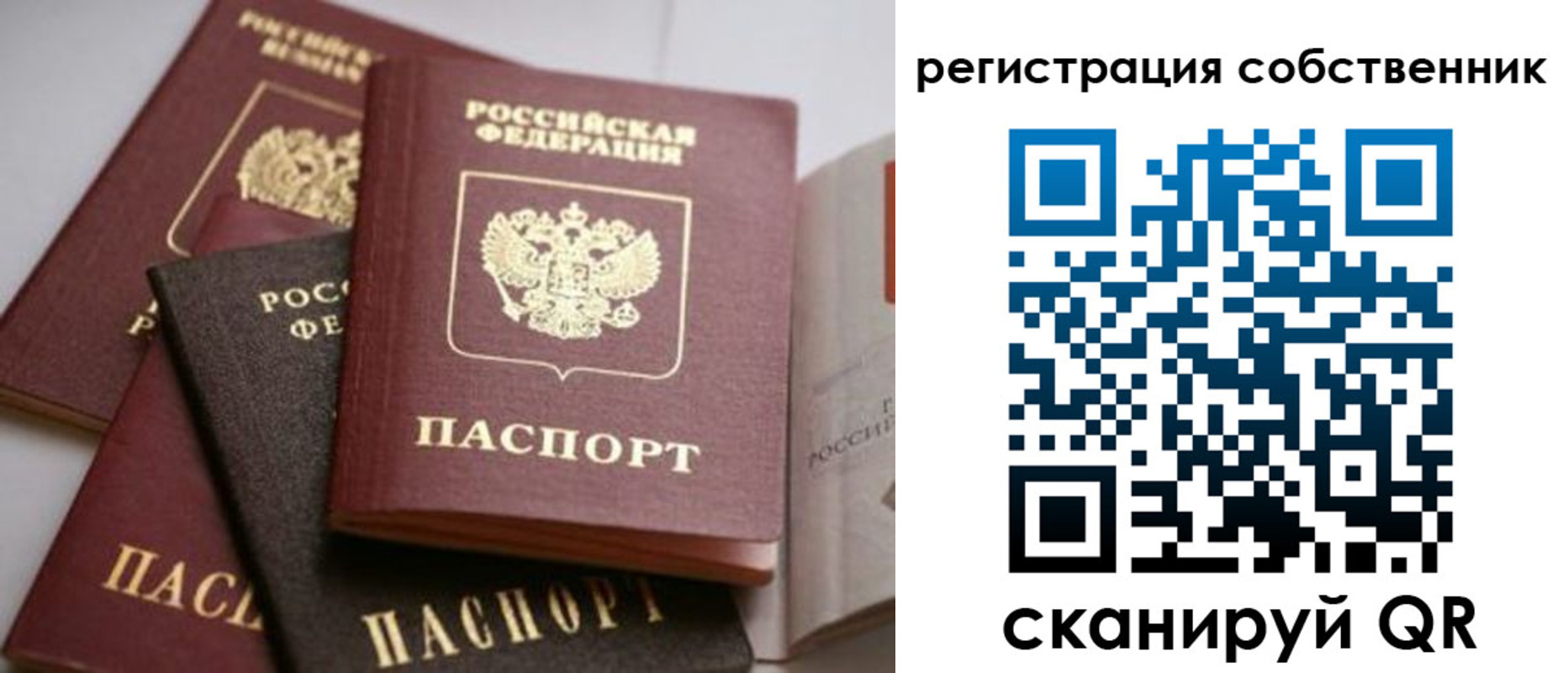 временная регистрация поиск в Анжеро-Судженске