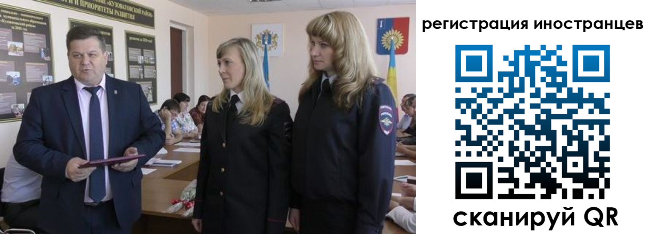 прописка ребенка в Анжеро-Судженске