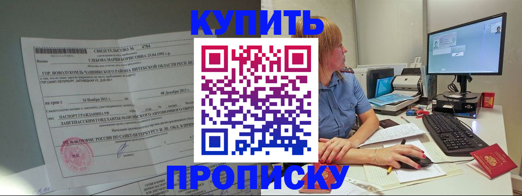 пропишу в квартире в Анжеро-Судженске