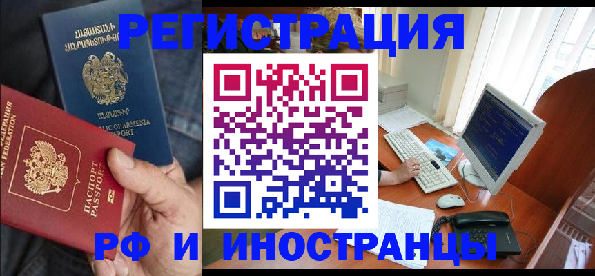 прописка для кредита в Анжеро-Судженске